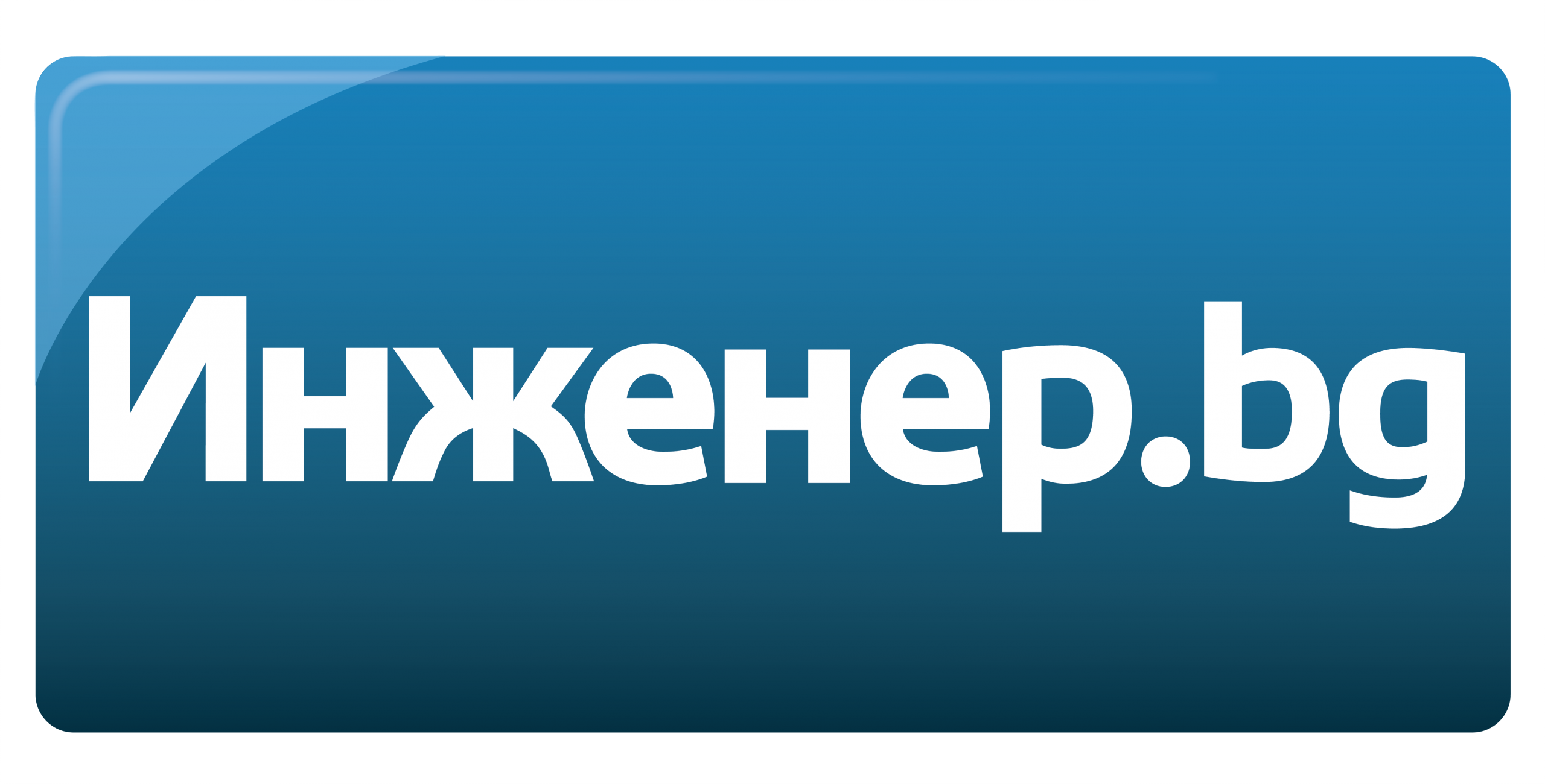 Инженер.бг Инженер.бг